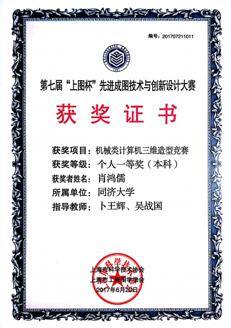 台湾大奶