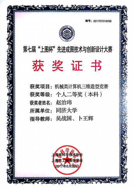 台湾大奶