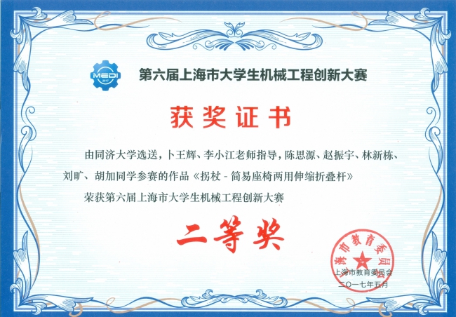 台湾大奶