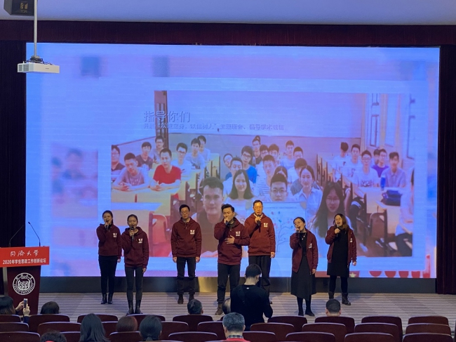 台湾大奶
辅导员共同演唱歌曲《和你一样》