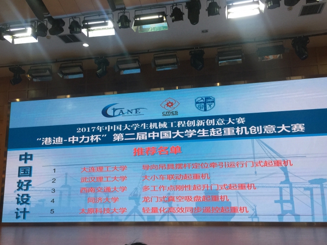 台湾大奶