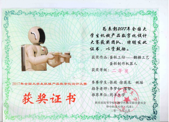 台湾大奶