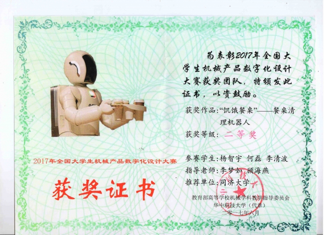 台湾大奶