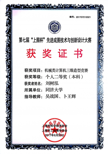 台湾大奶