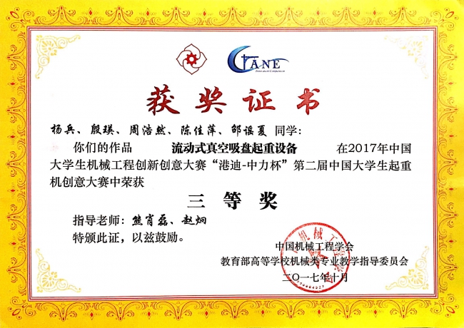 台湾大奶
