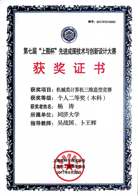 台湾大奶
