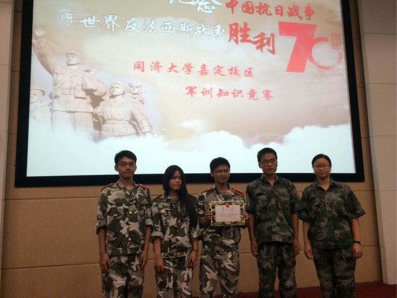 台湾大奶
师生在2015年嘉定校区军训知识竞赛中获奖
