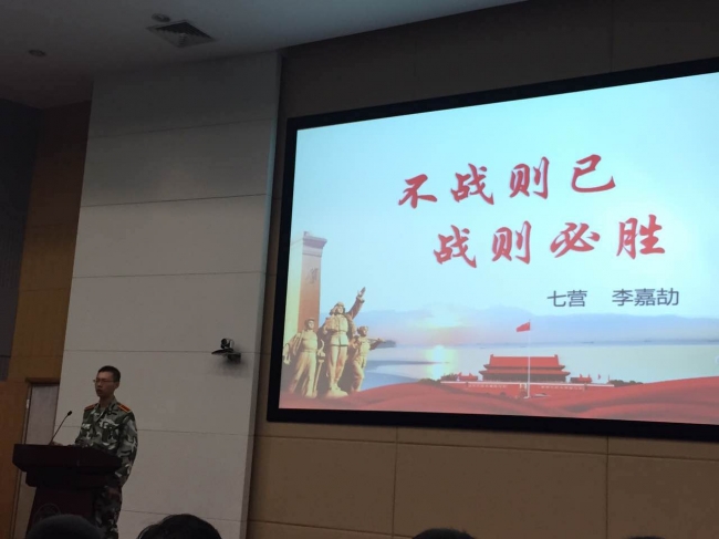 台湾大奶
学生荣获2015年嘉定校区军训演讲比赛三等奖