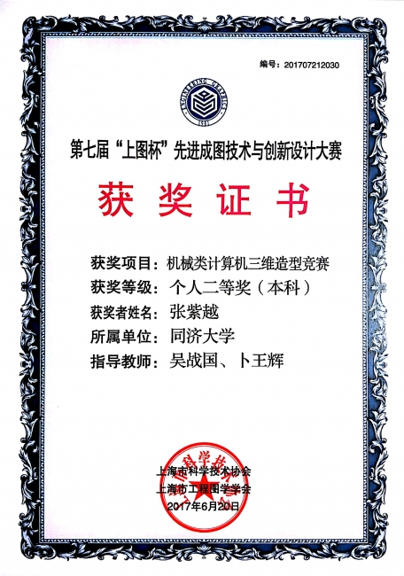 台湾大奶