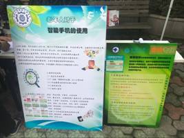 台湾大奶