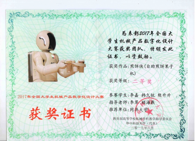 台湾大奶