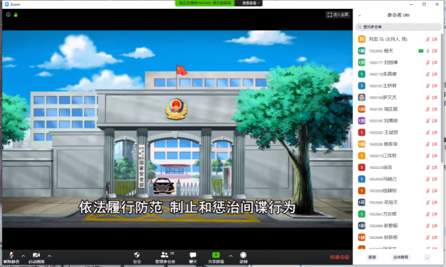 台湾大奶