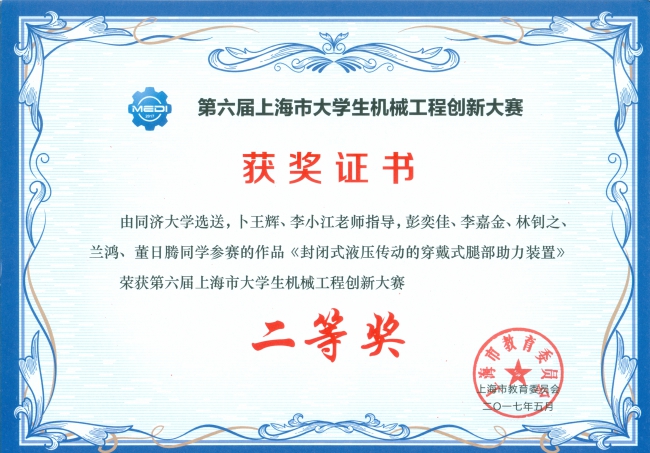 台湾大奶
