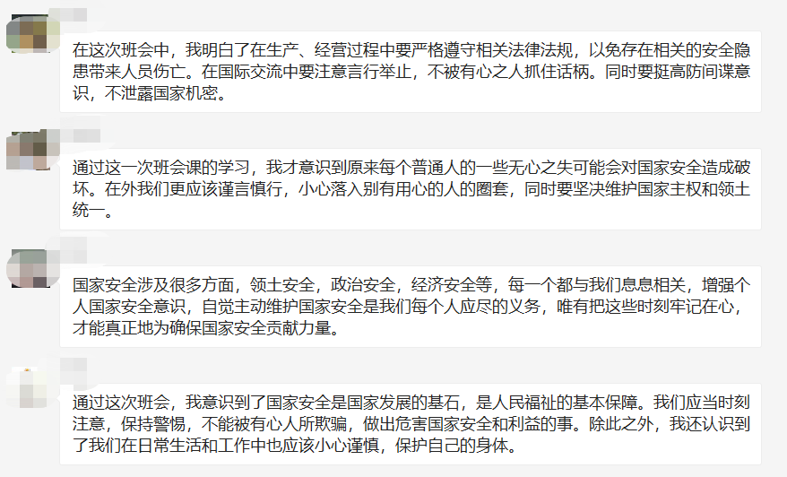 台湾大奶