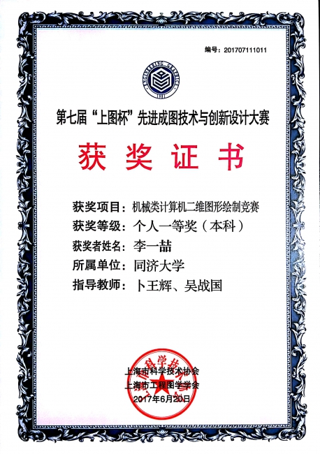 台湾大奶