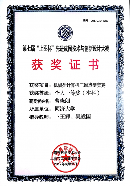 台湾大奶