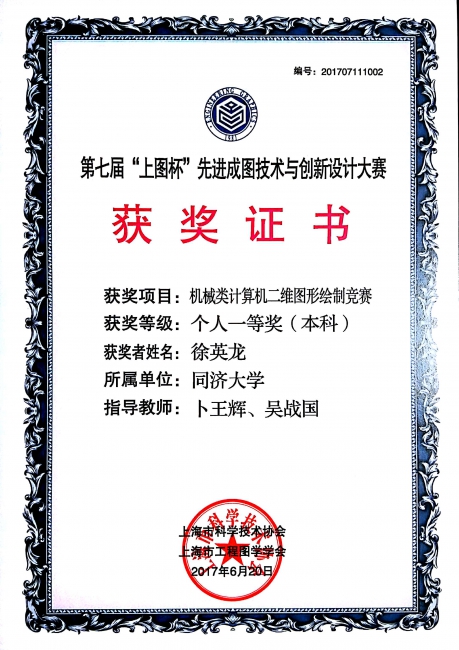 台湾大奶
