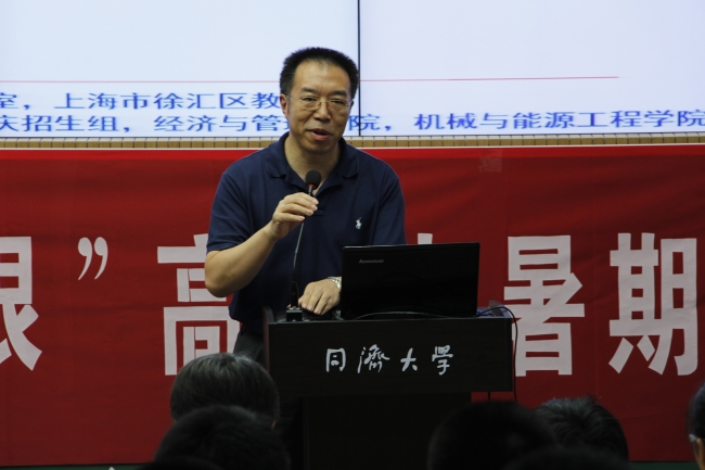 台湾大奶
招生办公室主任廖宗廷教授致欢迎词