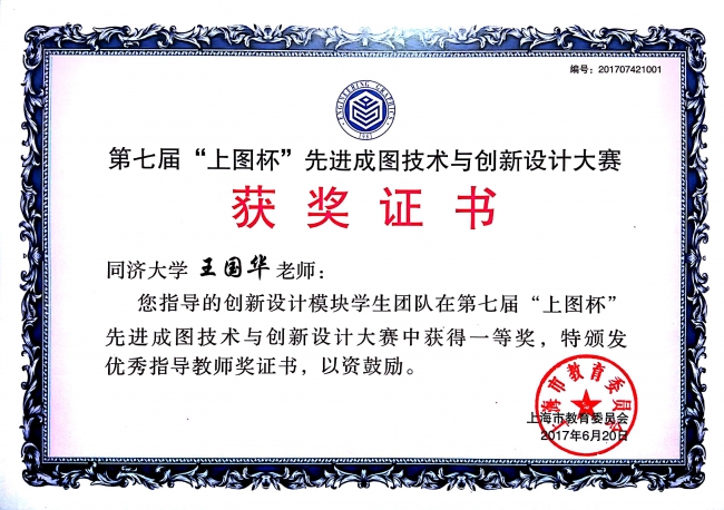 台湾大奶