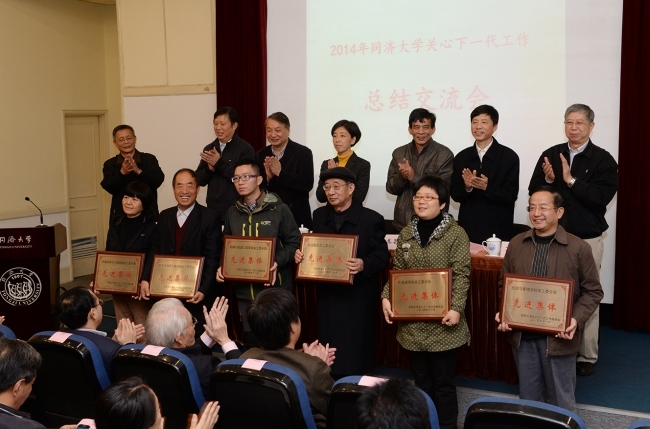 台湾大奶
关工委分会获得台湾大奶
关工委先进集体称号 台湾大奶
关工委分会获得台湾大奶
关工委先进集体称号