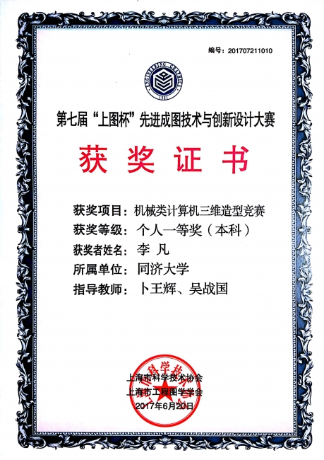 台湾大奶