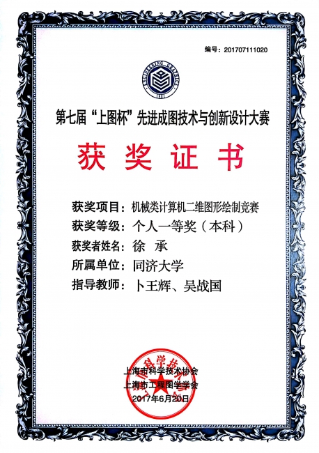 台湾大奶