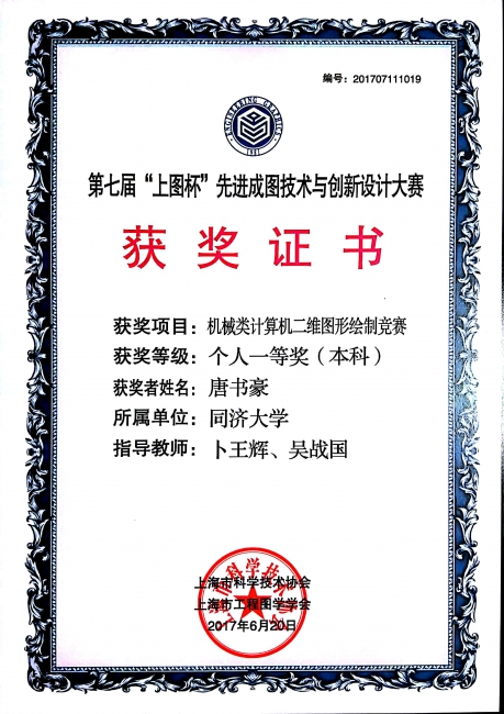 台湾大奶