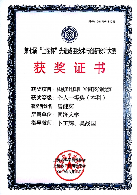 台湾大奶