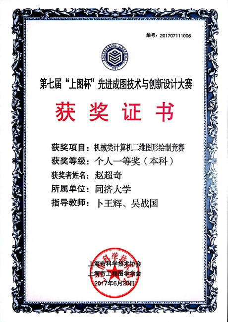 台湾大奶
